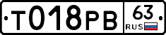 %D0%A2018%D0%A0%D0%9263