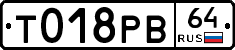 %D0%A2018%D0%A0%D0%9264