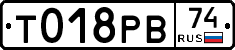 %D0%A2018%D0%A0%D0%9274