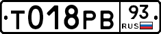 %D0%A2018%D0%A0%D0%9293