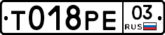 %D0%A2018%D0%A0%D0%9503