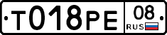 %D0%A2018%D0%A0%D0%9508