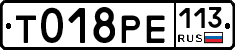 %D0%A2018%D0%A0%D0%95113