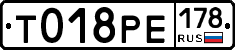 %D0%A2018%D0%A0%D0%95178