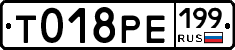 %D0%A2018%D0%A0%D0%95199
