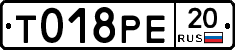 %D0%A2018%D0%A0%D0%9520
