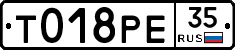 %D0%A2018%D0%A0%D0%9535