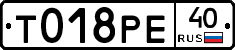 %D0%A2018%D0%A0%D0%9540