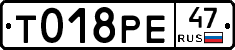 %D0%A2018%D0%A0%D0%9547