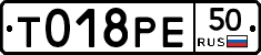 %D0%A2018%D0%A0%D0%9550