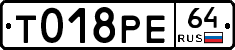 %D0%A2018%D0%A0%D0%9564