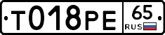 %D0%A2018%D0%A0%D0%9565