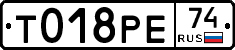 %D0%A2018%D0%A0%D0%9574