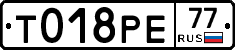 %D0%A2018%D0%A0%D0%9577