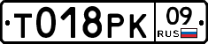 %D0%A2018%D0%A0%D0%9A09