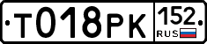 %D0%A2018%D0%A0%D0%9A152