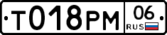 %D0%A2018%D0%A0%D0%9C06