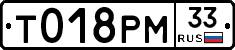 %D0%A2018%D0%A0%D0%9C33