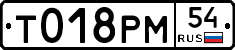 %D0%A2018%D0%A0%D0%9C54