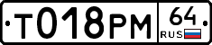%D0%A2018%D0%A0%D0%9C64