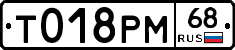 %D0%A2018%D0%A0%D0%9C68