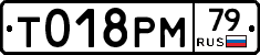 %D0%A2018%D0%A0%D0%9C79