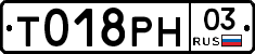 %D0%A2018%D0%A0%D0%9D03