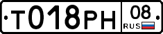 %D0%A2018%D0%A0%D0%9D08