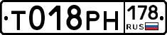 %D0%A2018%D0%A0%D0%9D178