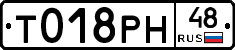 %D0%A2018%D0%A0%D0%9D48