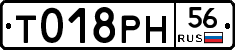 %D0%A2018%D0%A0%D0%9D56
