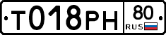 %D0%A2018%D0%A0%D0%9D80