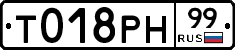 %D0%A2018%D0%A0%D0%9D99