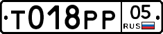 %D0%A2018%D0%A0%D0%A005