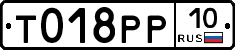 %D0%A2018%D0%A0%D0%A010