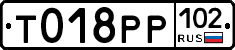 %D0%A2018%D0%A0%D0%A0102