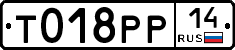 %D0%A2018%D0%A0%D0%A014