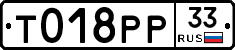 %D0%A2018%D0%A0%D0%A033