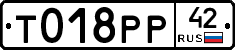%D0%A2018%D0%A0%D0%A042