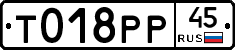 %D0%A2018%D0%A0%D0%A045