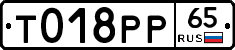 %D0%A2018%D0%A0%D0%A065