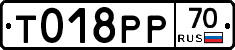 %D0%A2018%D0%A0%D0%A070