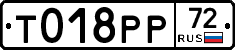 %D0%A2018%D0%A0%D0%A072