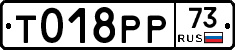 %D0%A2018%D0%A0%D0%A073