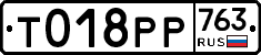 %D0%A2018%D0%A0%D0%A0763