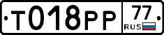 %D0%A2018%D0%A0%D0%A077