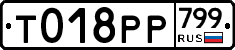 %D0%A2018%D0%A0%D0%A0799