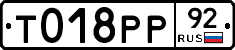 %D0%A2018%D0%A0%D0%A092