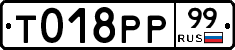 %D0%A2018%D0%A0%D0%A099
