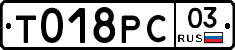 %D0%A2018%D0%A0%D0%A103
